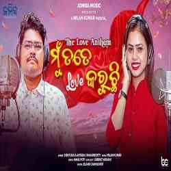 Mu Tate Love Karuchi